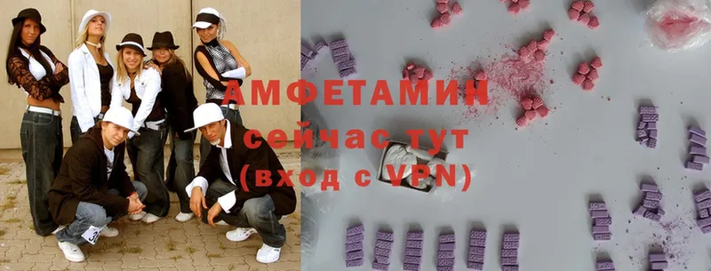 Amphetamine VHQ  сколько стоит  Катав-Ивановск 