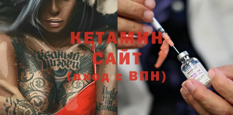 Кетамин ketamine  kraken зеркало  Катав-Ивановск 