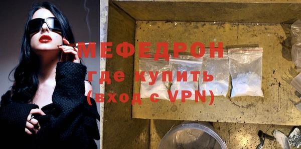 мефедрон VHQ Бугульма